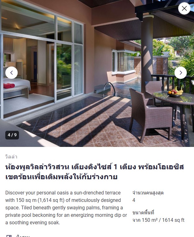 คำอธิบายรูปภาพ
